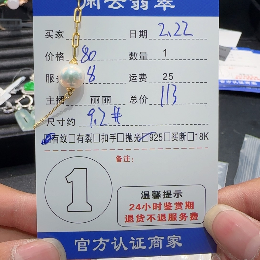 淡水珍珠手链银S925镶嵌云**飘