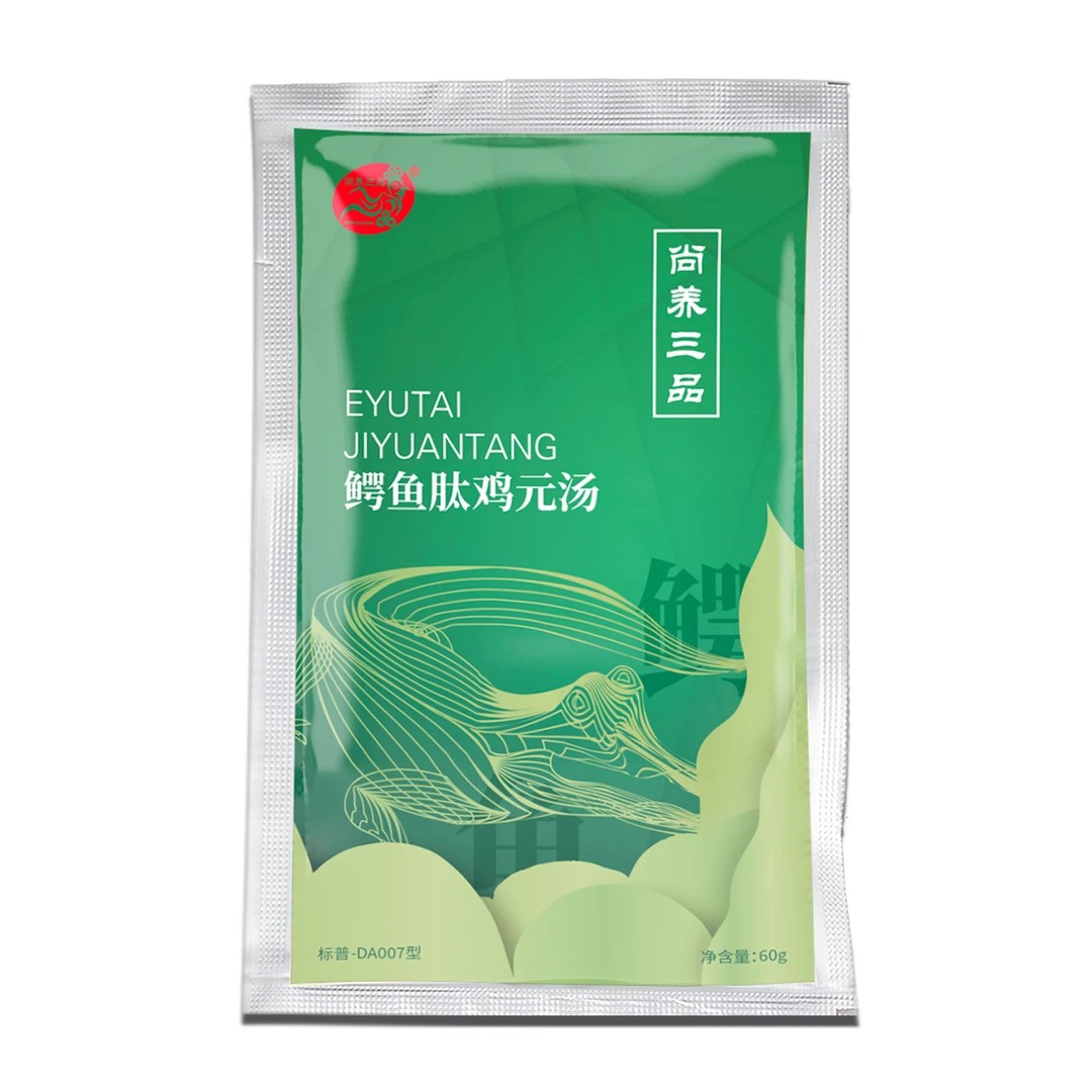 鳄鱼肽优惠活动「专卖店直发」