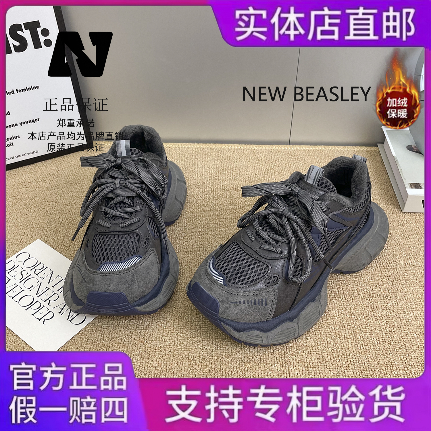 NEWBEASLEY2025秋冬季新款休闲鞋运动鞋增高厚底跑步登山女老爹鞋
