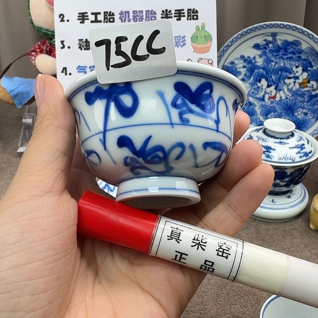 陶瓷艺术设计中心