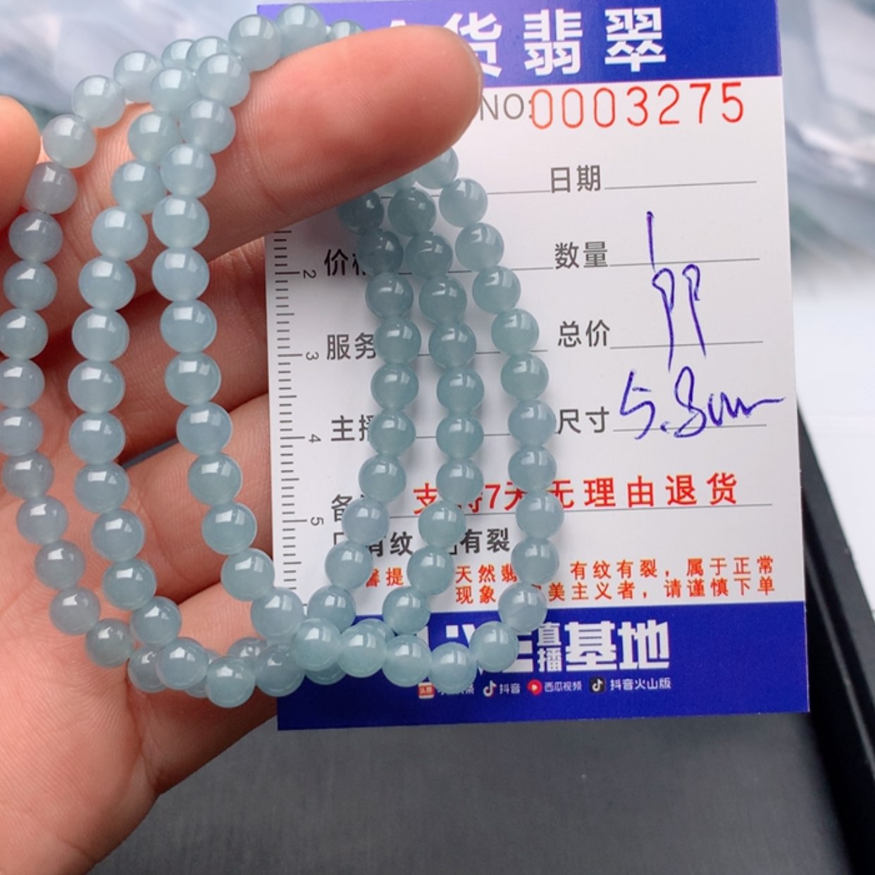 【闪购商品】翡翠手链未镶嵌多样性发货