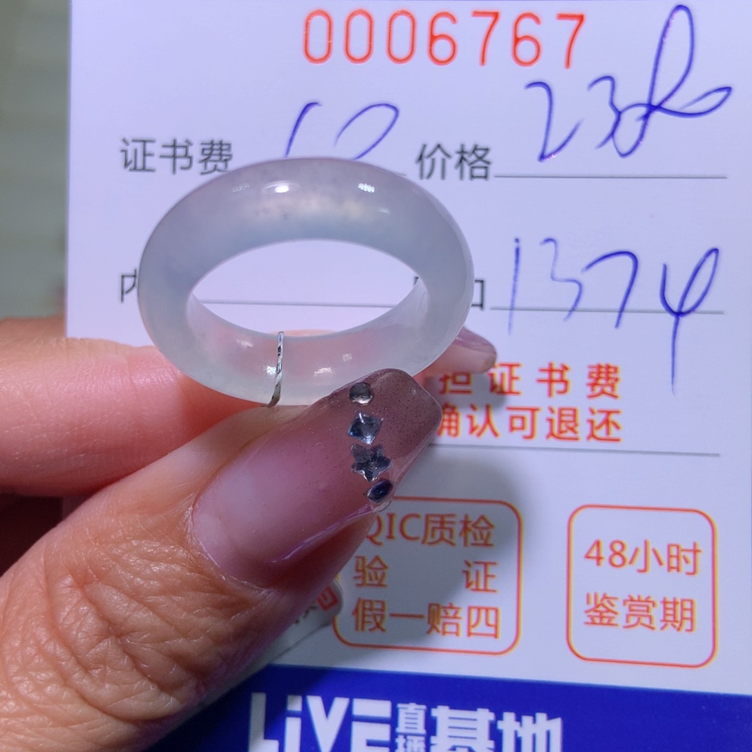 翡翠戒指未镶嵌翡翠