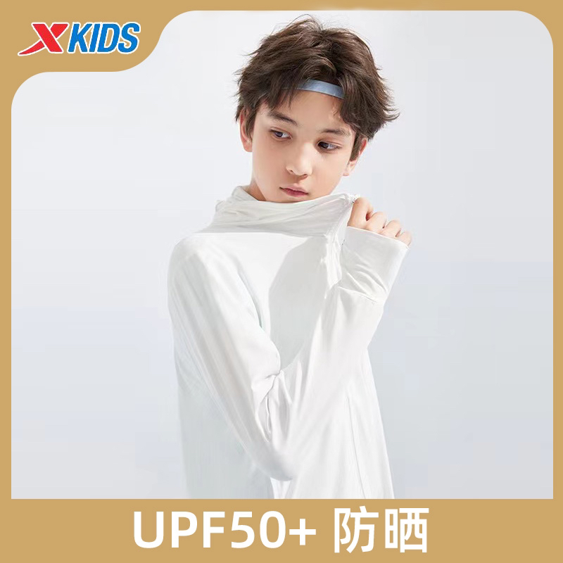 【特步儿童】中大童运动冰感UPF50+防晒衣6762269A9004