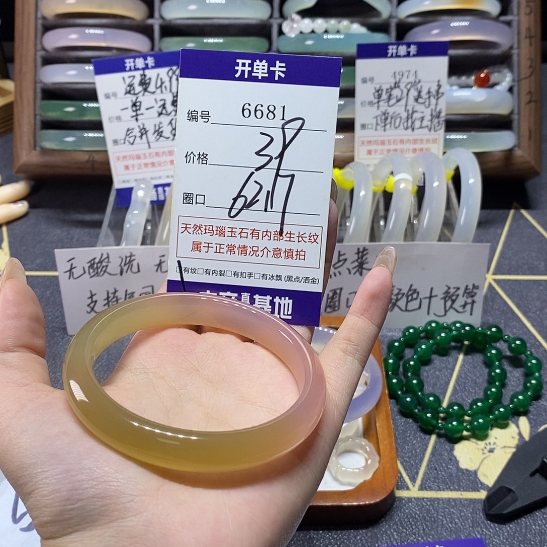 玛瑙/玉髓未镶嵌手镯6681