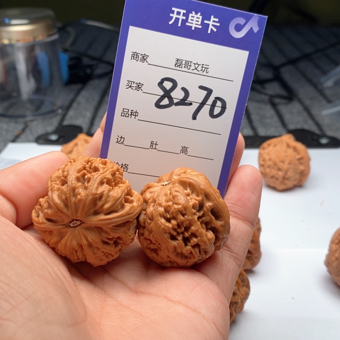 文玩核桃把件8270