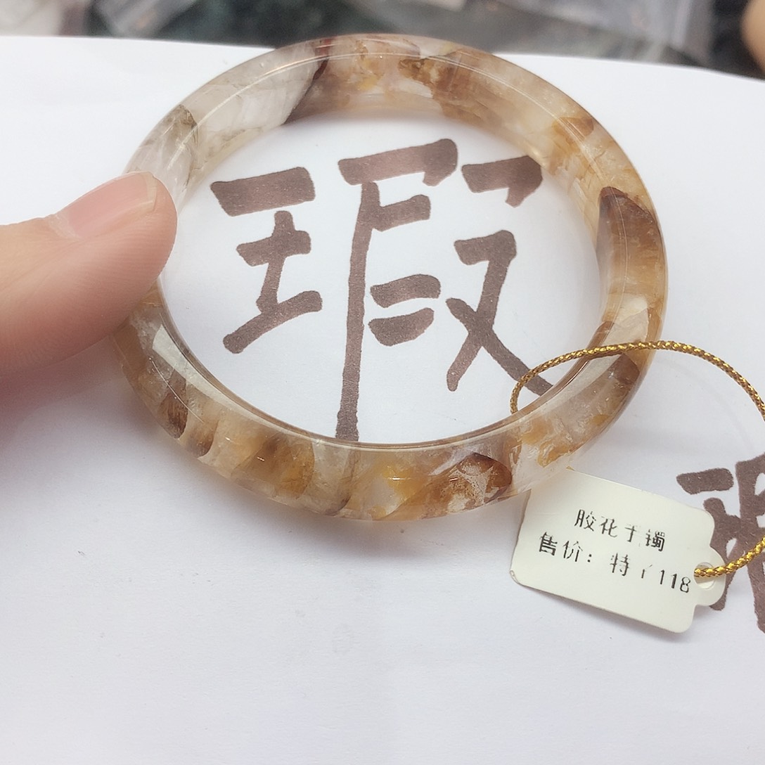 水晶手镯未镶嵌005（瑕疵5556