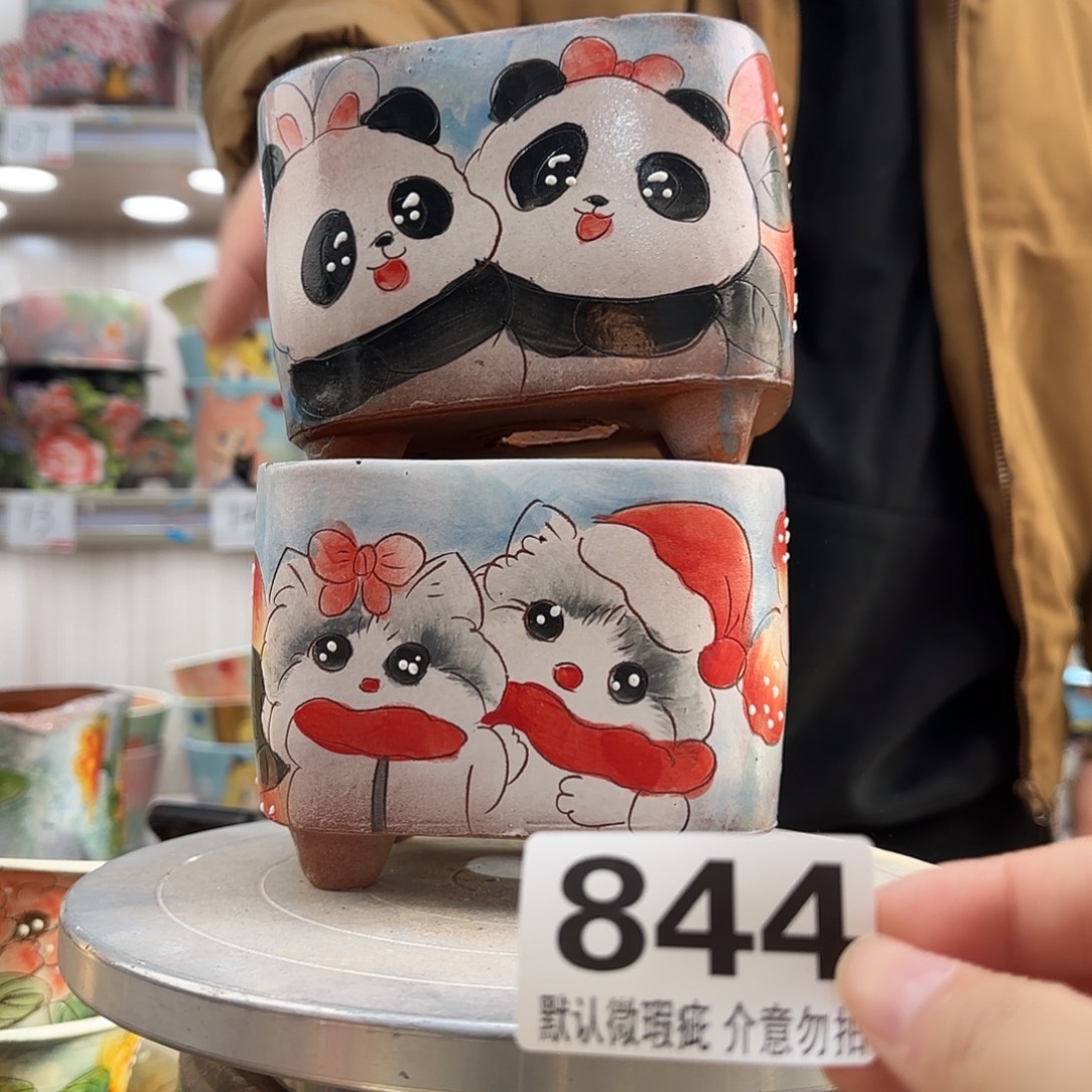 瑕疵瑕疵瑕疵瑕疵844