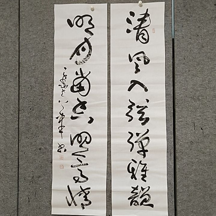 书法宋秉民。明月当空