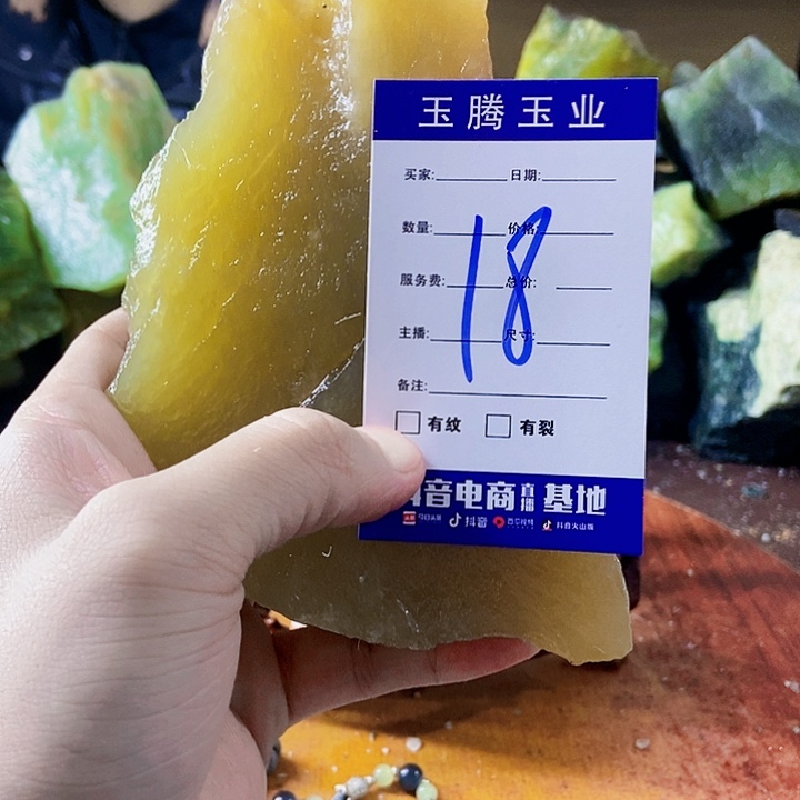 你***姐蛇纹石玉未镶嵌岫玉原石