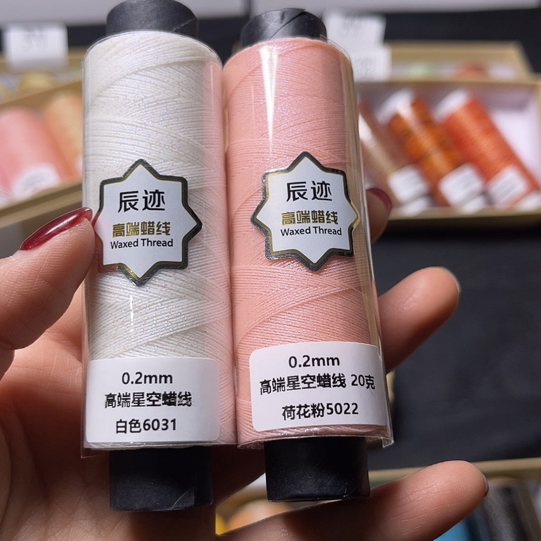 0.2星空荷花粉 白色