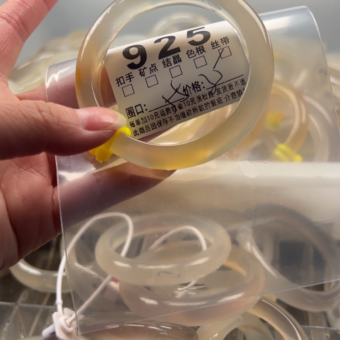 玛瑙/玉髓未镶嵌手镯925