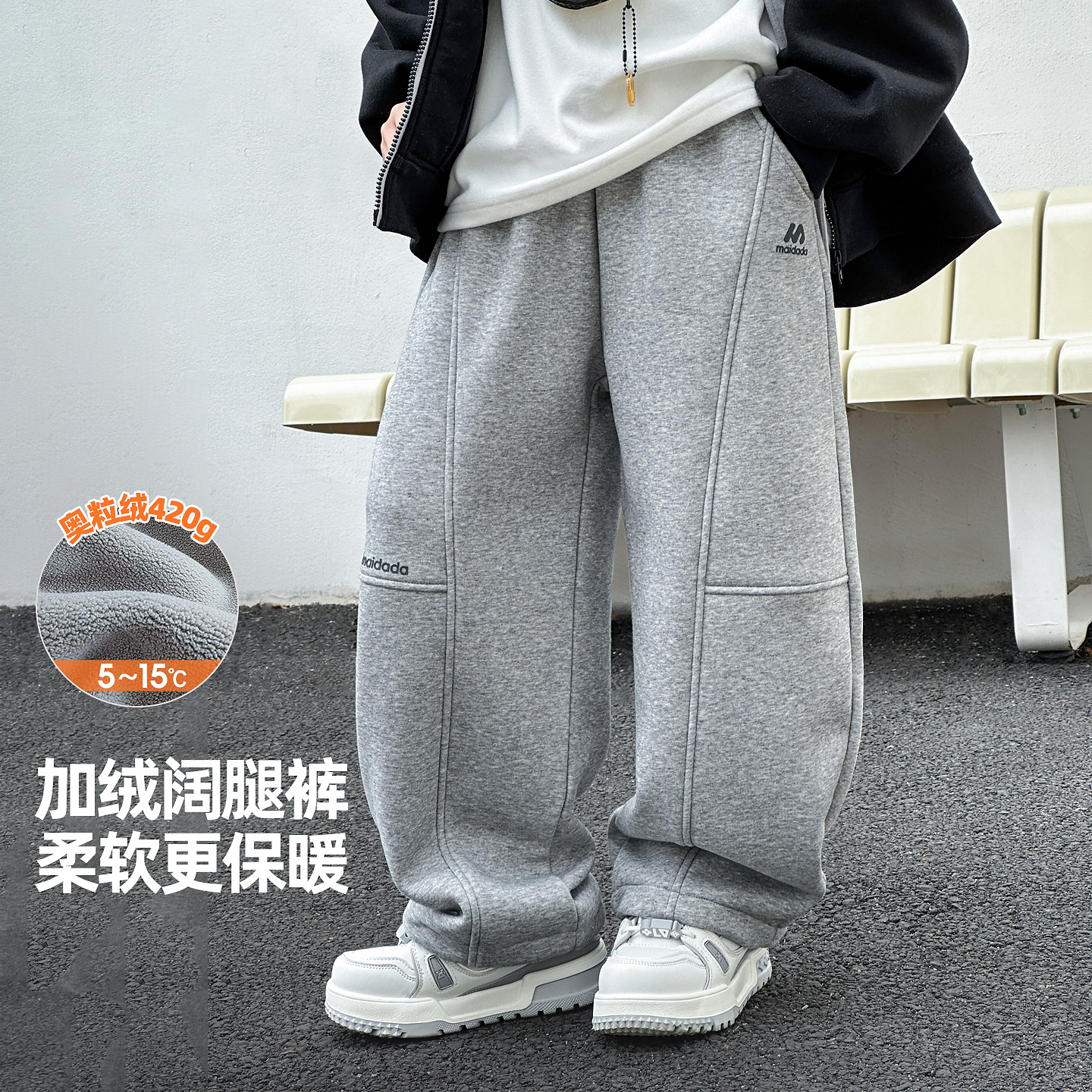 男童加绒裤子秋冬款2025新款儿童加厚宽松保暖阔腿长裤KZ2227