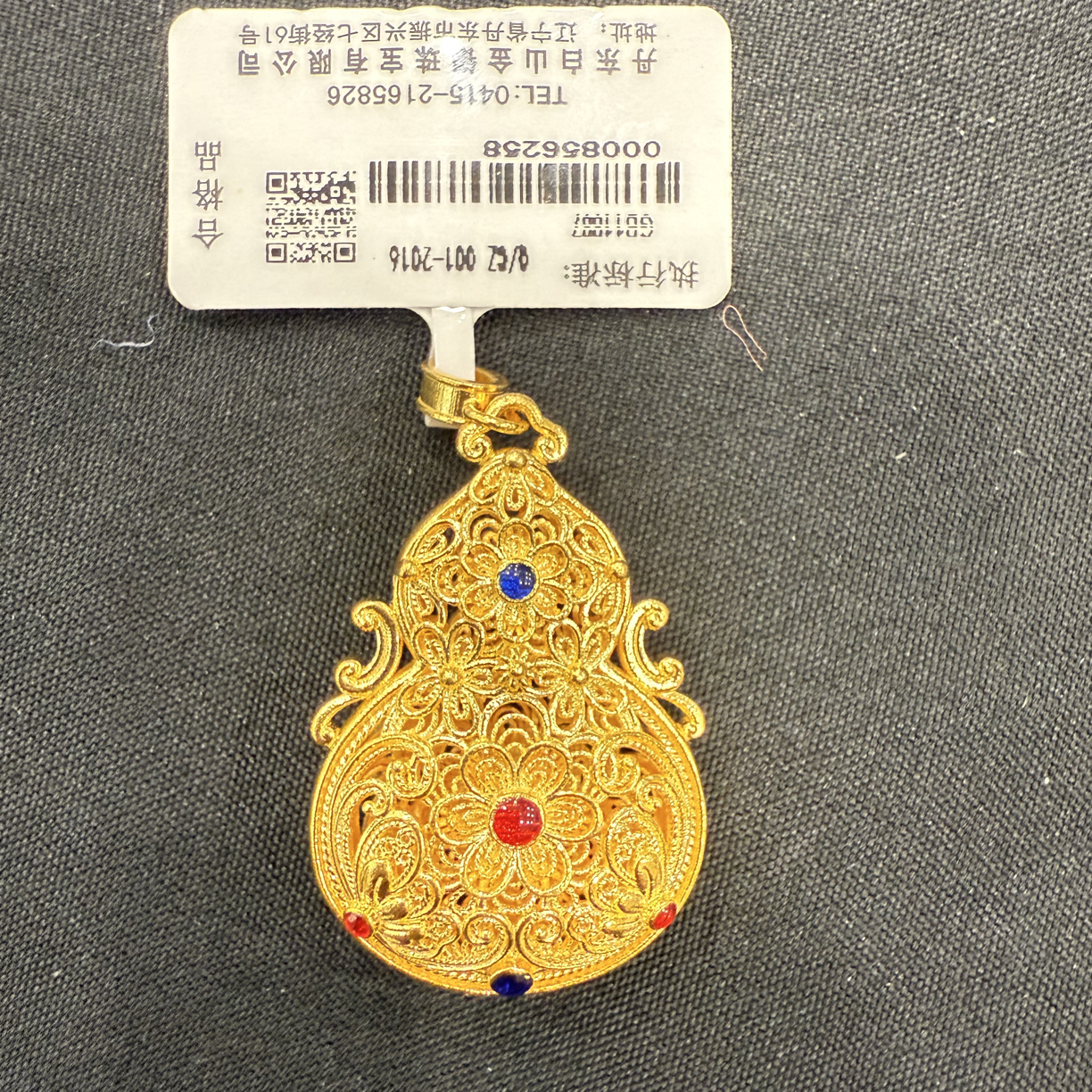 足金工艺精致款葫芦吊坠
