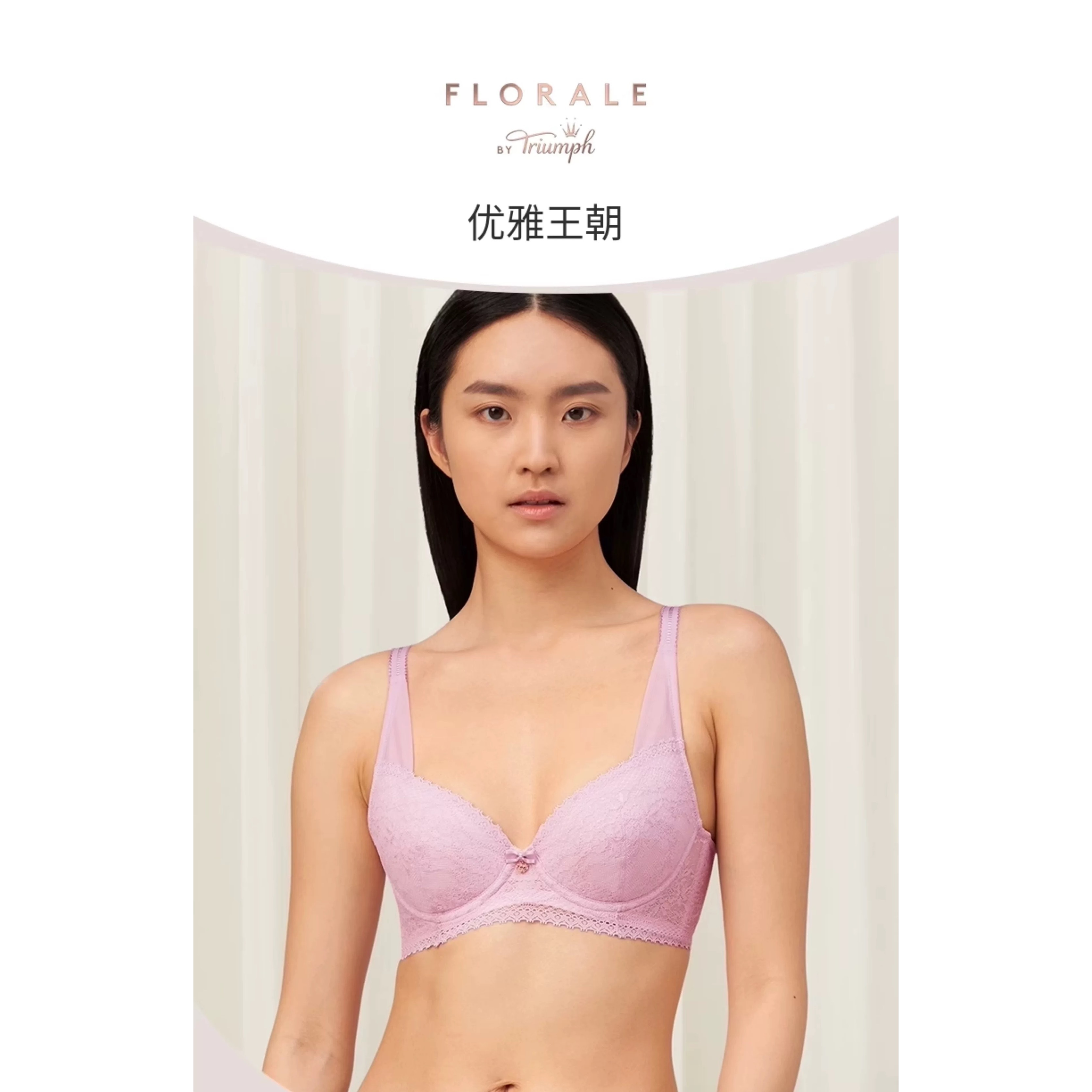 D68-黛A芬大胸显小薄款软钢圈高端Florale收副乳文胸内衣-16-8901