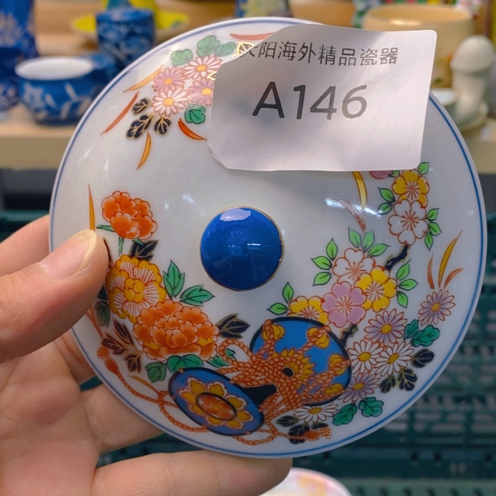 逄***碟感谢您一直以来关心