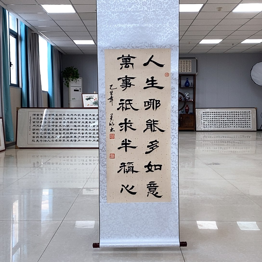 书法书法作品书法作品