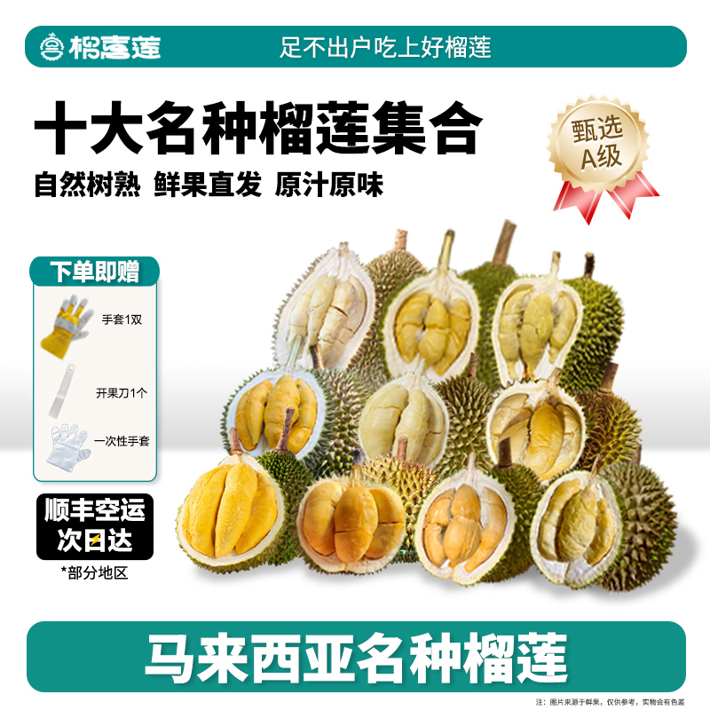 【一物一拍】小品种金凤/葫芦/竹脚/红虾/江海/太原/乌龙