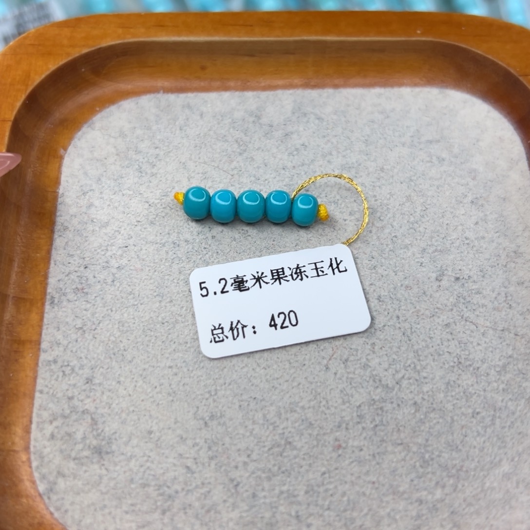 绿松石未镶嵌珠宝半成品