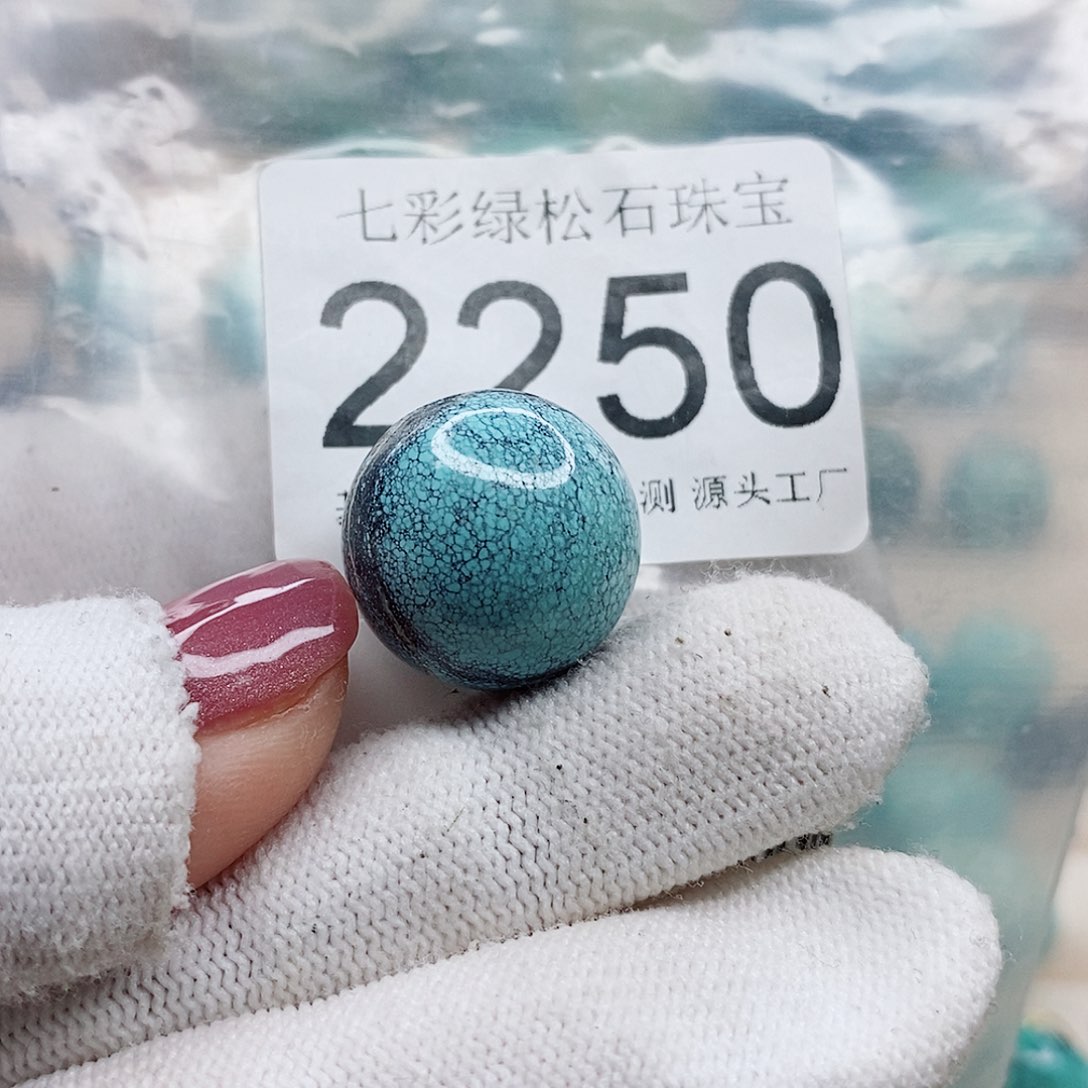 绿松石颈饰未镶嵌