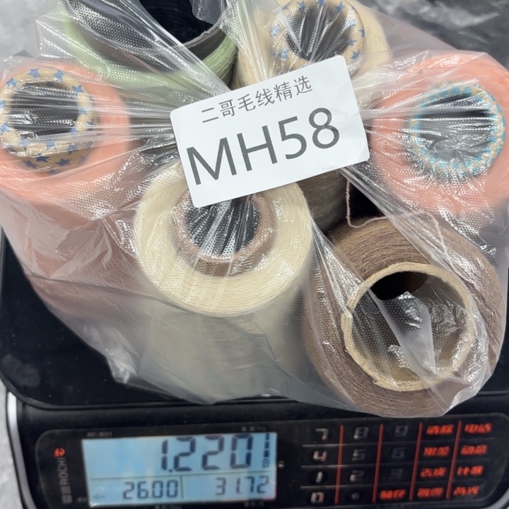 织绣羊毛绒蛋糕线