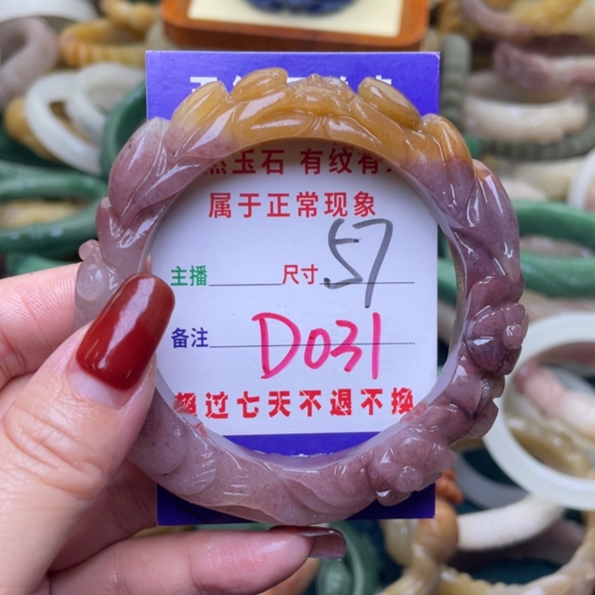 【闪购商品】未镶嵌手镯石英质玉