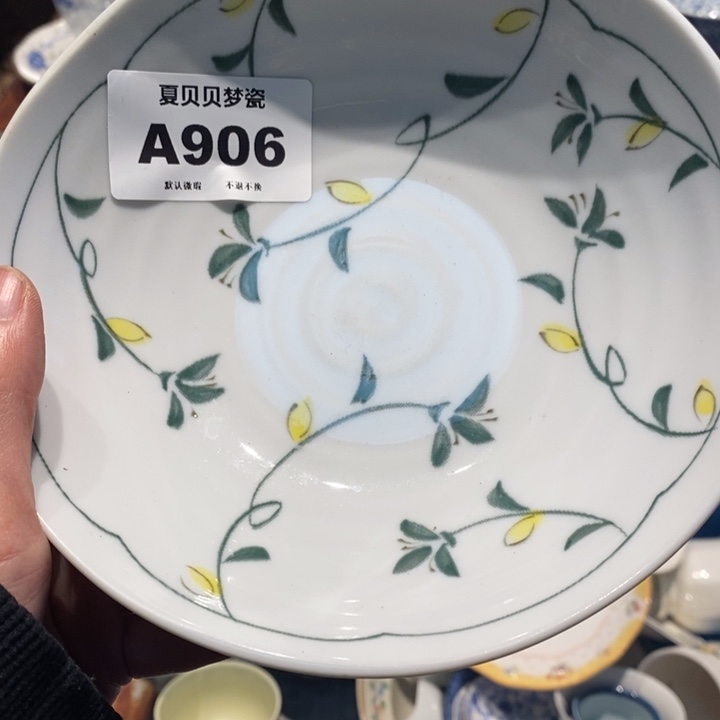 杨***青哈哈哈哈哈哈哈哈
