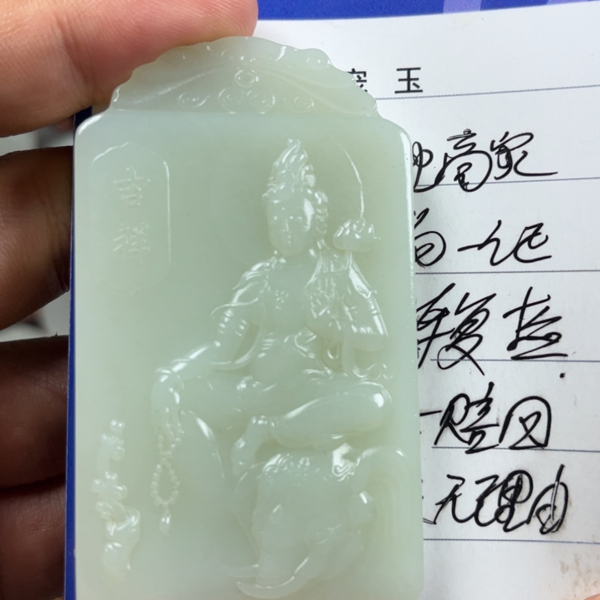 【闪购商品】和田玉未镶嵌颈饰