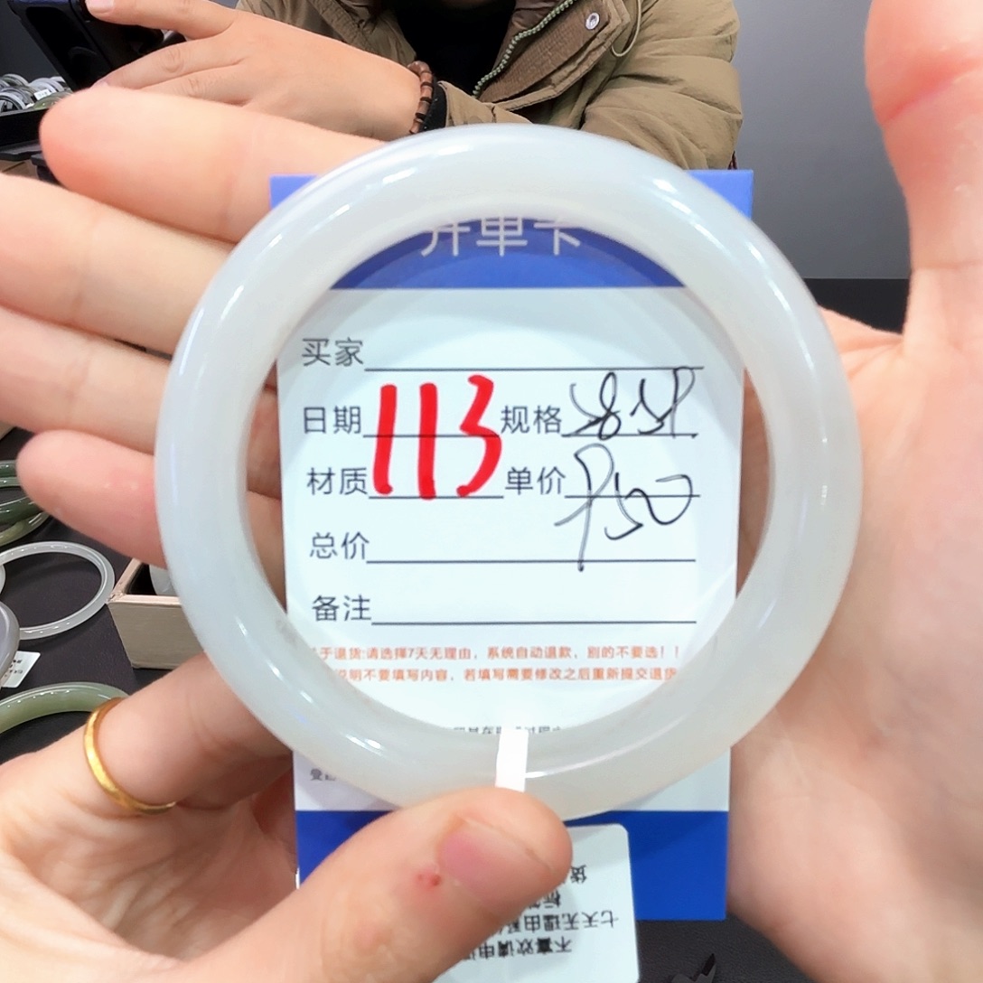 和田玉手镯未镶嵌