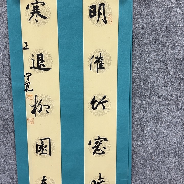 书法书法书法篆刻