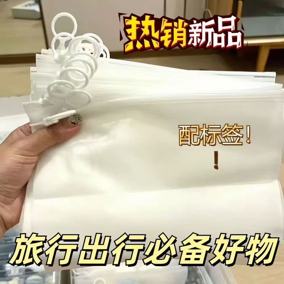 28，化妆品收纳袋超省心好物