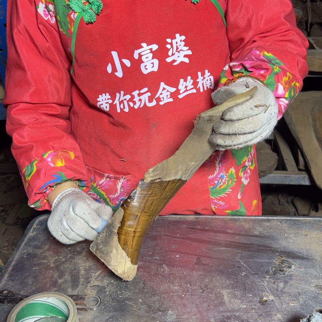 愚***懂金丝楠222222222222222