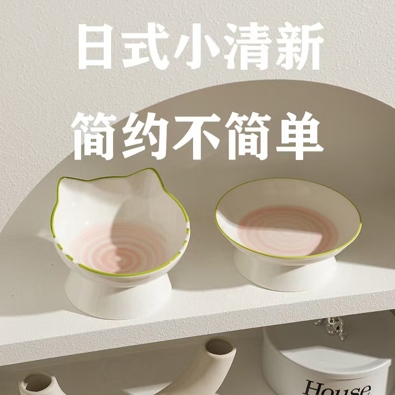 陶瓷猫碗猫粮食盆猫咪高脚饭碗大口径可爱斜口宠物猫食碗