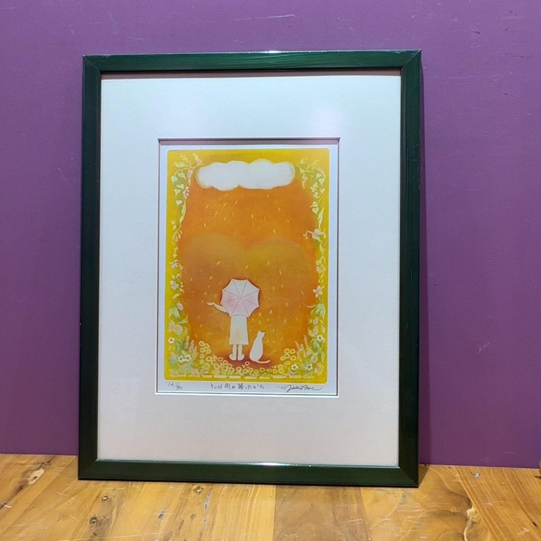 书法画***美161框画作品版画