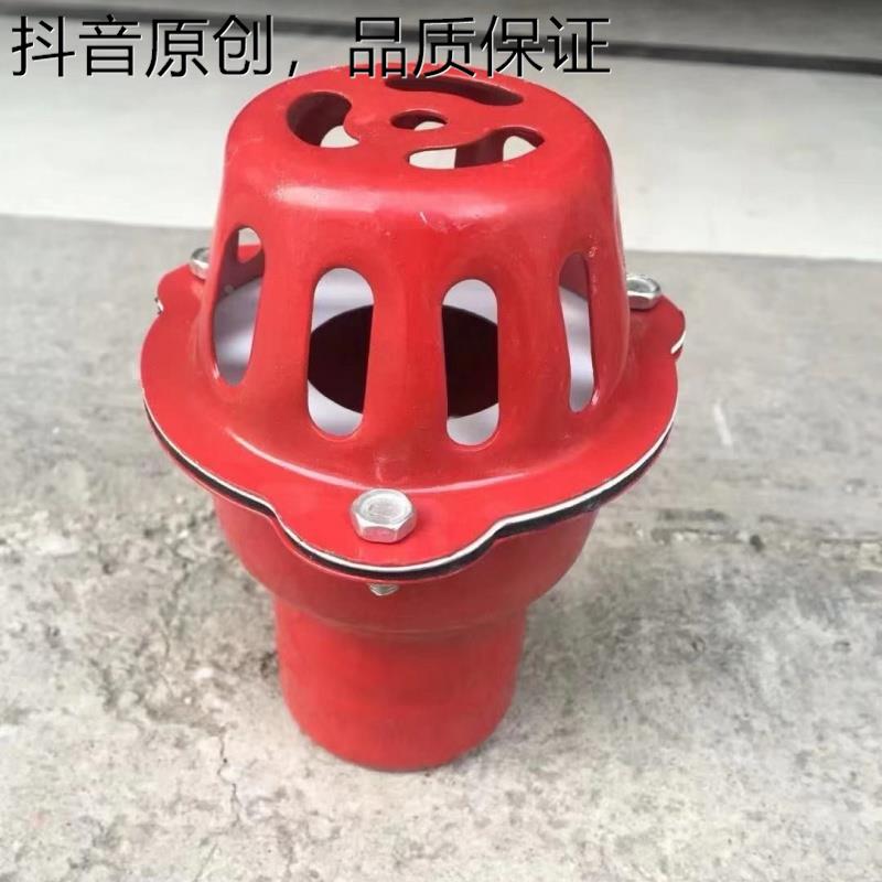 专柜品牌红笼头自吸水泵底阀/止回阀1寸/1.2/1.5/2/2.5/3/4寸铁底