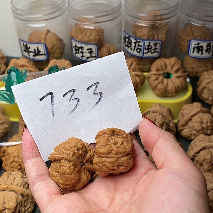 张***。核桃蛤蟆的眼睛也太