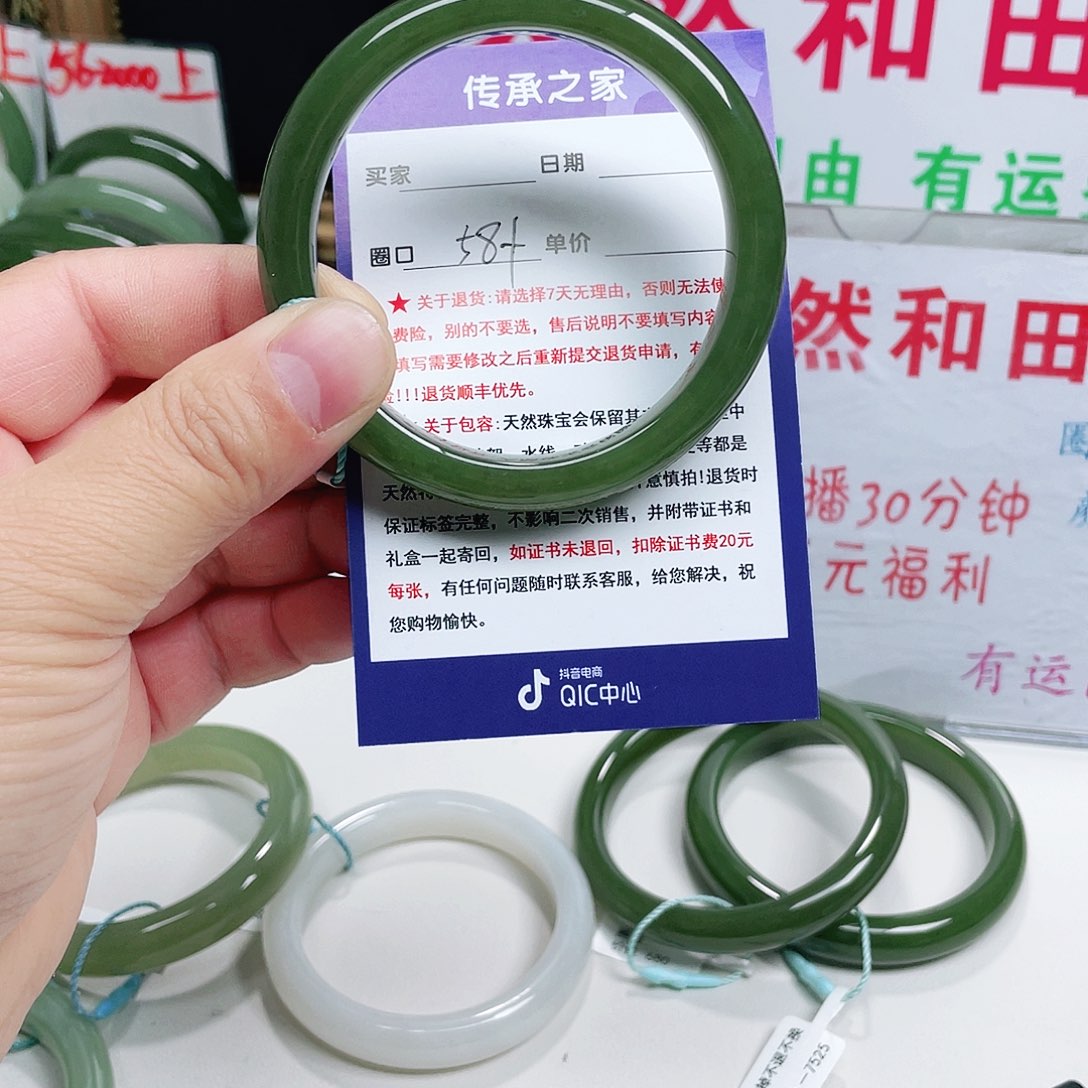 未镶嵌手镯和田玉