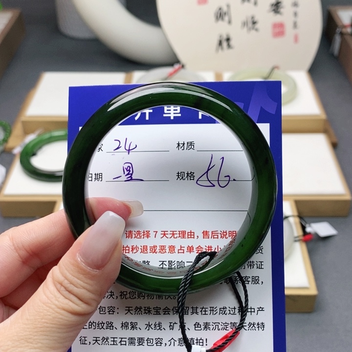 和田玉手镯未镶嵌az