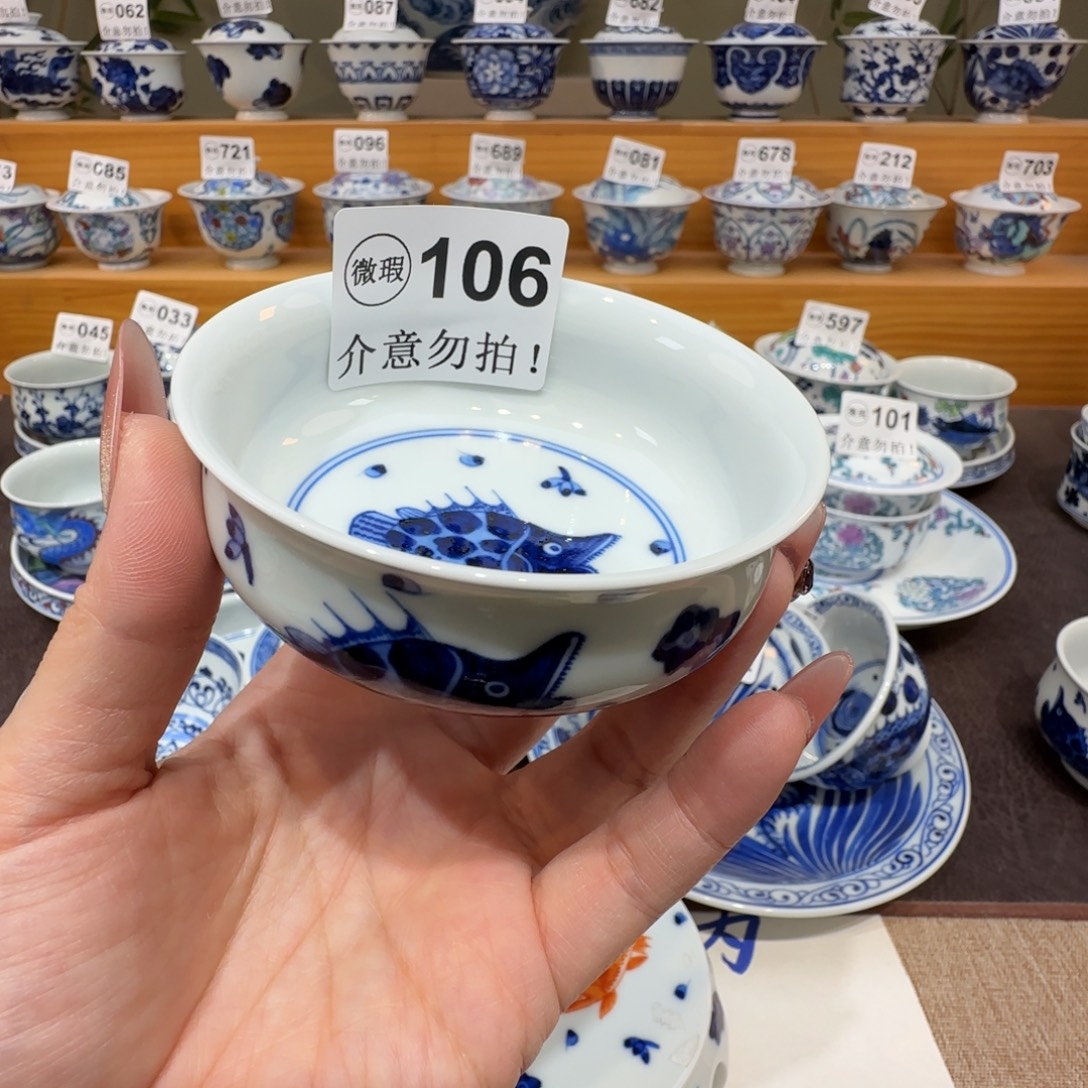 微瑕景德镇陶瓷杯子