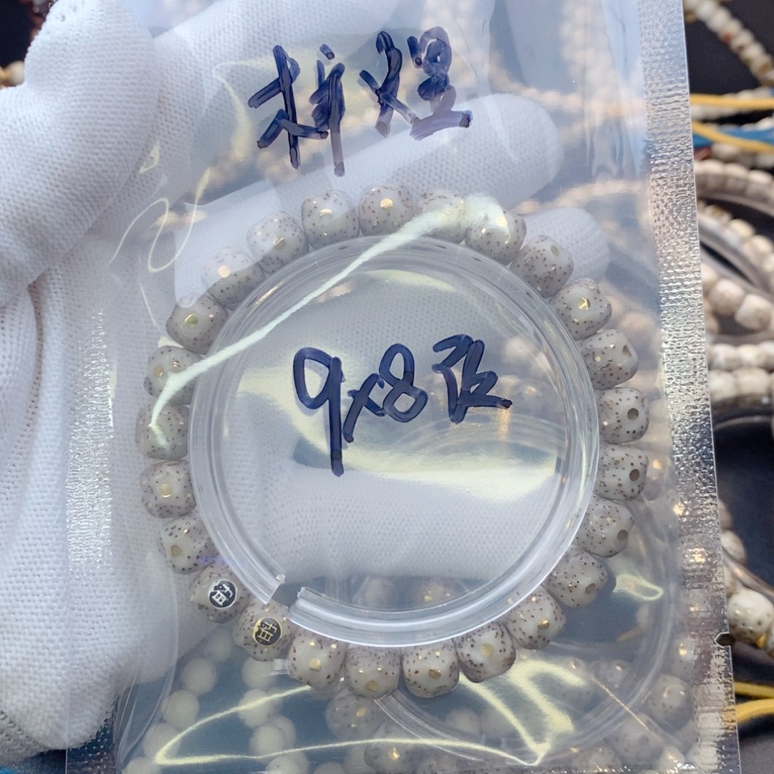 手串星月菩提梓*星月