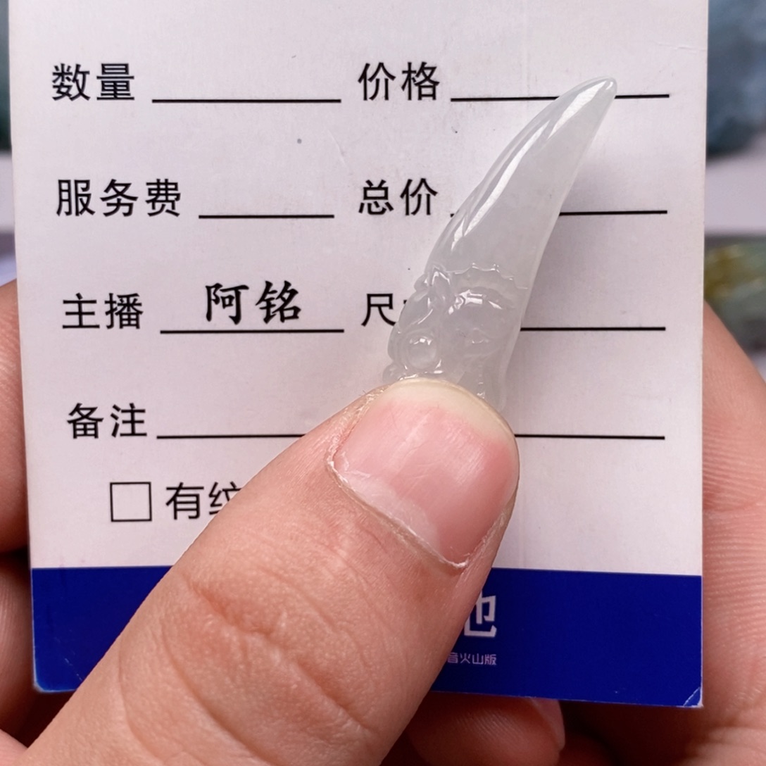 翡翠未镶嵌挂件挂件