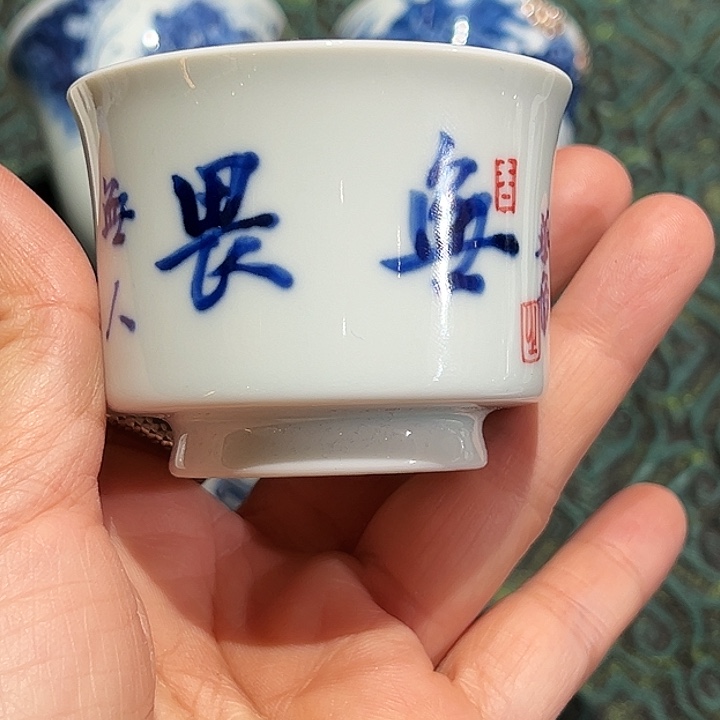 省非遗邓华章亲工书法杯