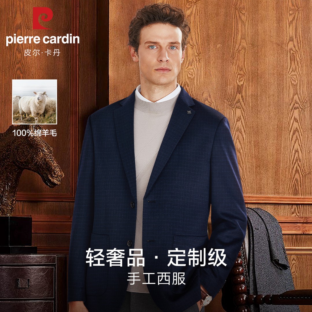 【皮尔卡丹】全羊毛秋冬西服男毛呢西装商务休闲简约平驳领外套