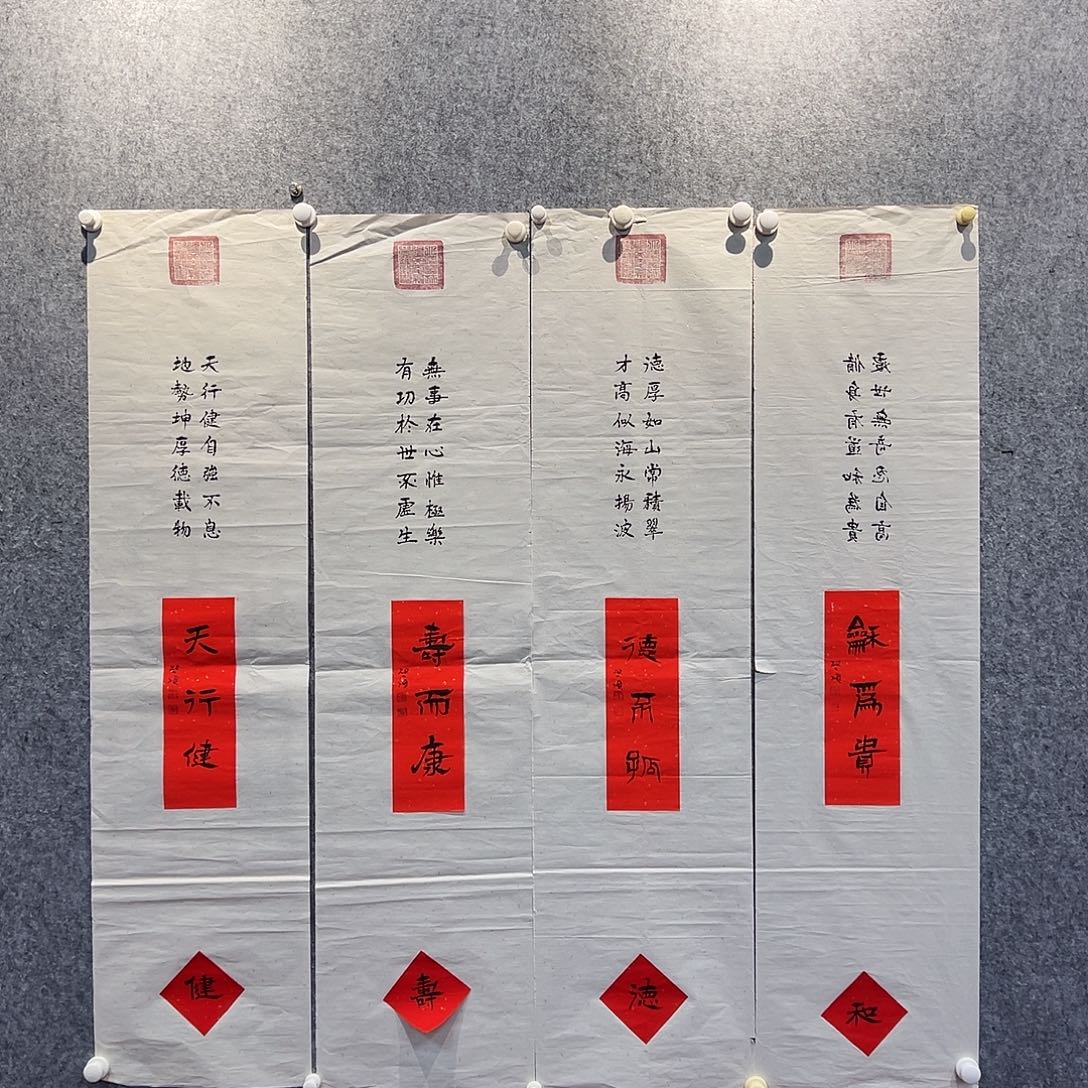 书法国博书画鉴定中心