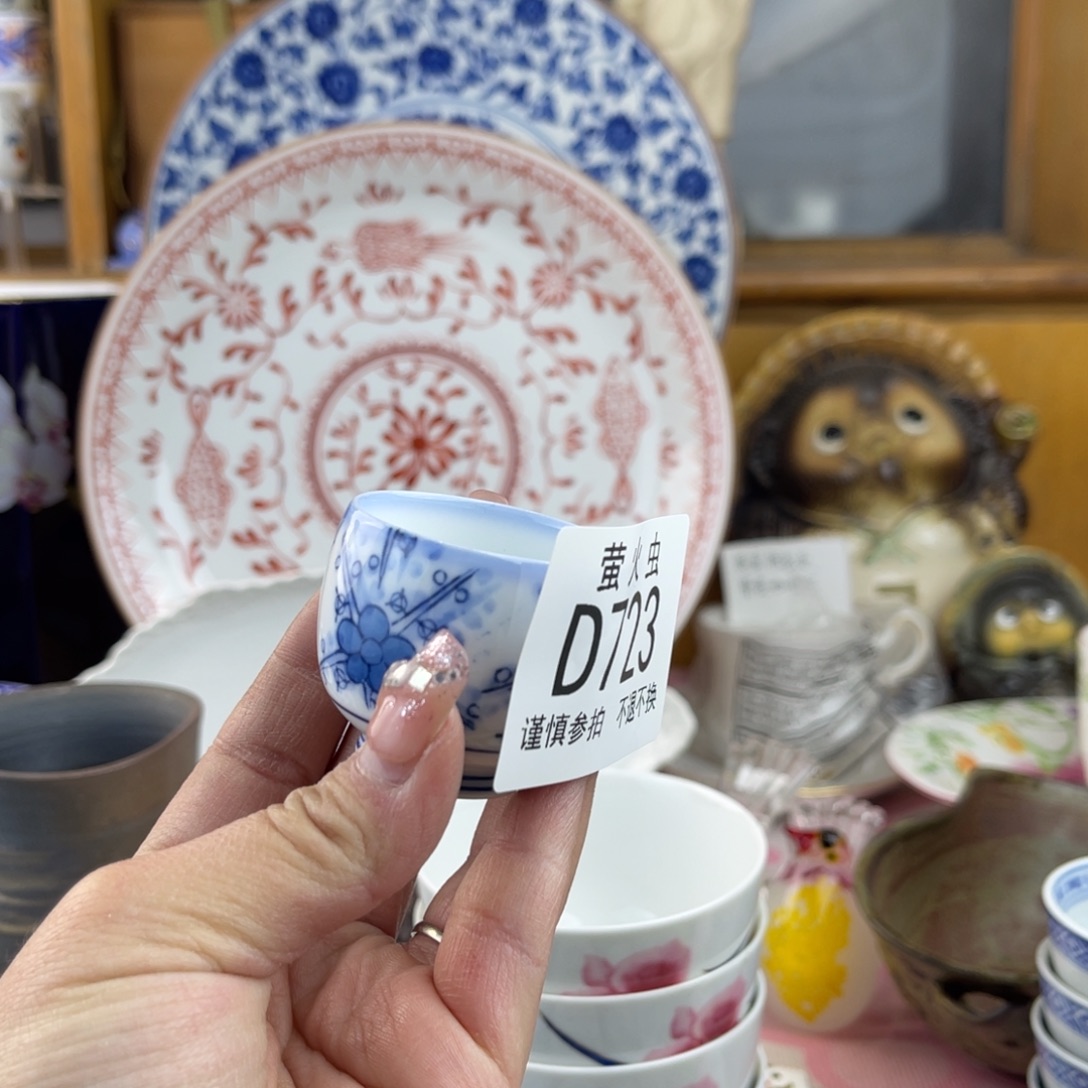 小***⌓瓷片瓷片瓷片瓷片723