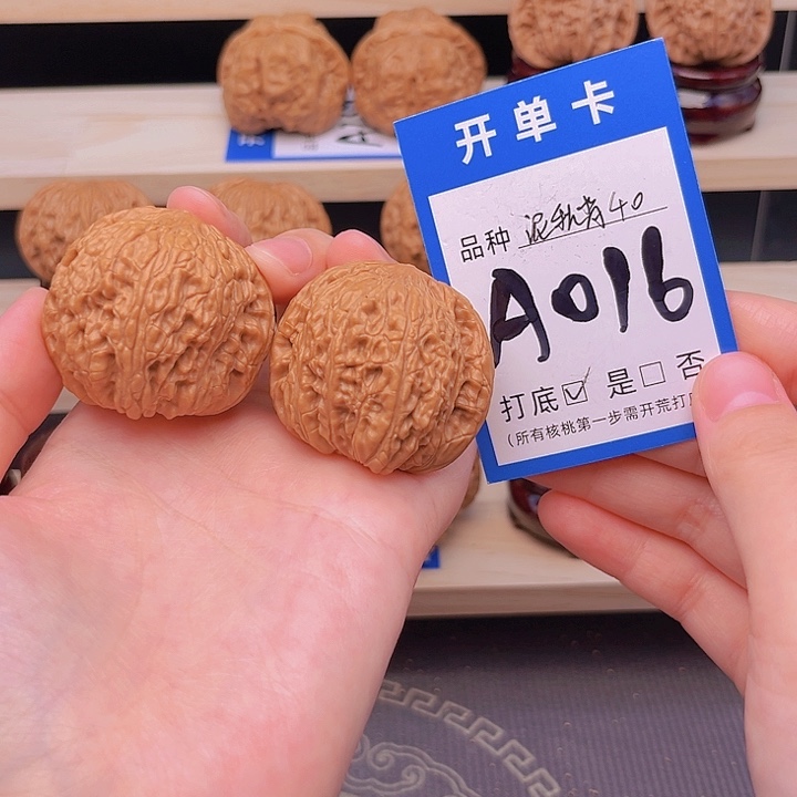 文玩核桃吊坠泥鳅背40
