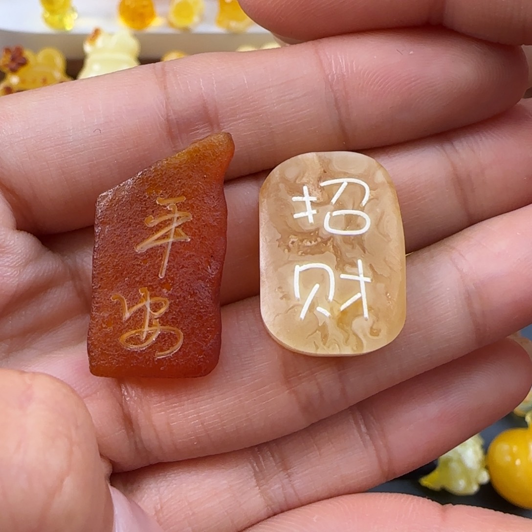 琥珀未镶嵌珠宝奇石月*