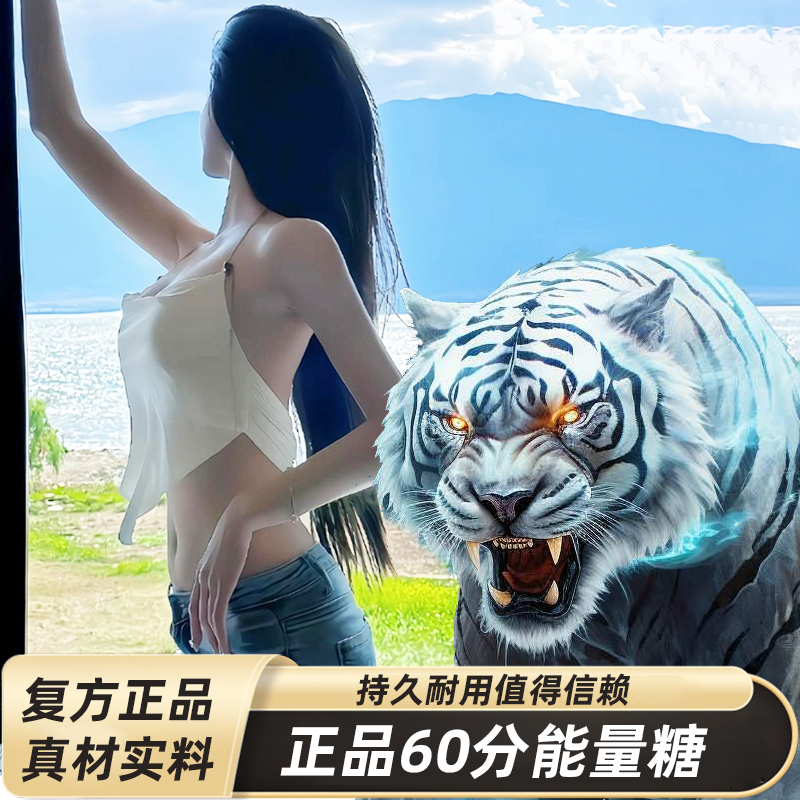 健康聚会常备运动社交应酬约会携带方便零食特产rc