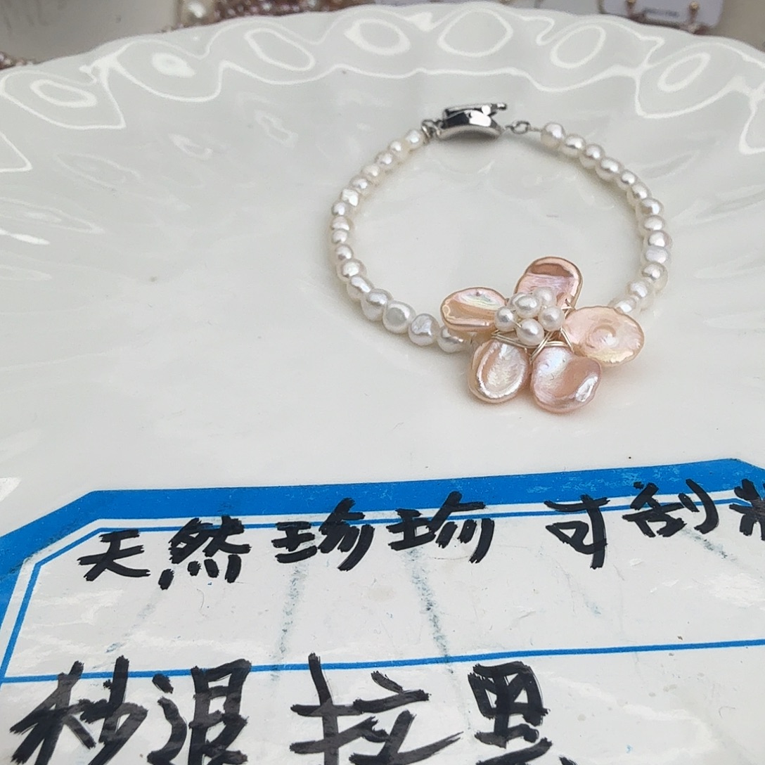 淡水珍珠颈饰未镶嵌