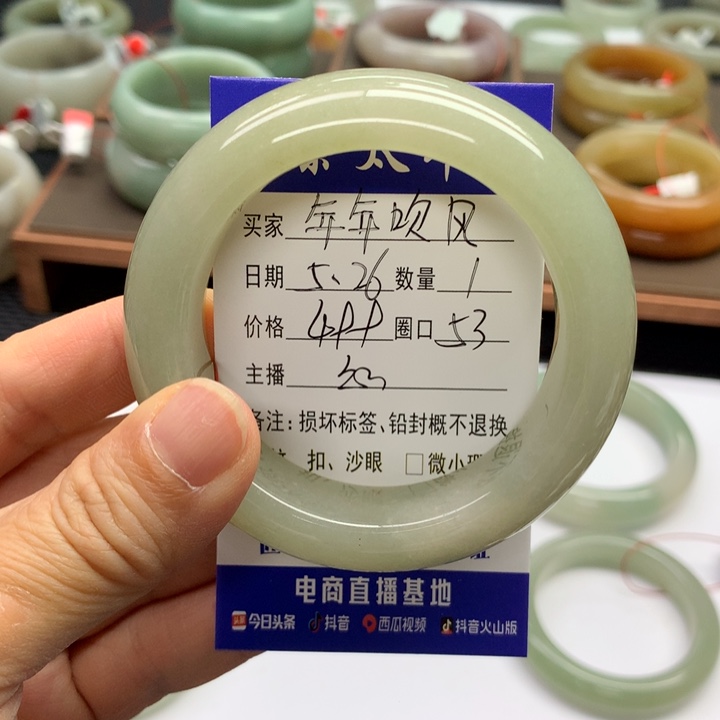石英质玉手镯未镶嵌゛***风