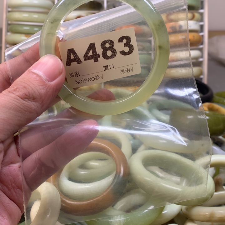 蛇纹石玉手镯合金?**奥